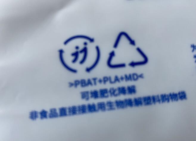 可降解塑料袋能直接接觸食品嗎？有哪些標準？