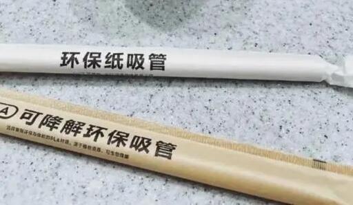 一文看懂可降解PLA吸管：概念、市場與真環(huán)保