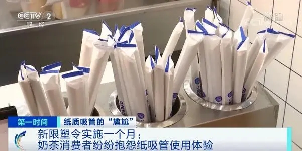 奶茶的黑暗時代，PLA吸管能是拯救時代的英雄嘛？