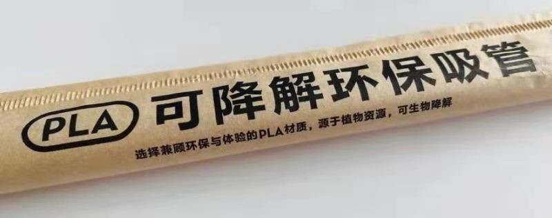 更換PLA吸管比吐槽紙吸管更有意義！