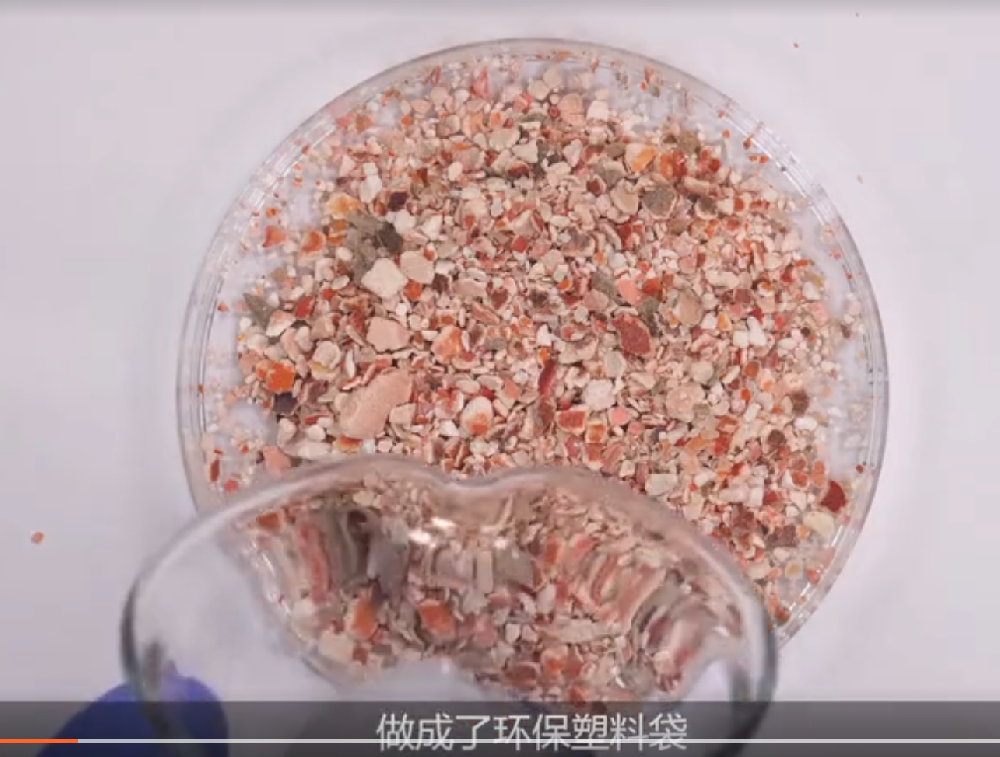 小龍蝦吃完不要扔，殼子還能做可降解塑料袋！