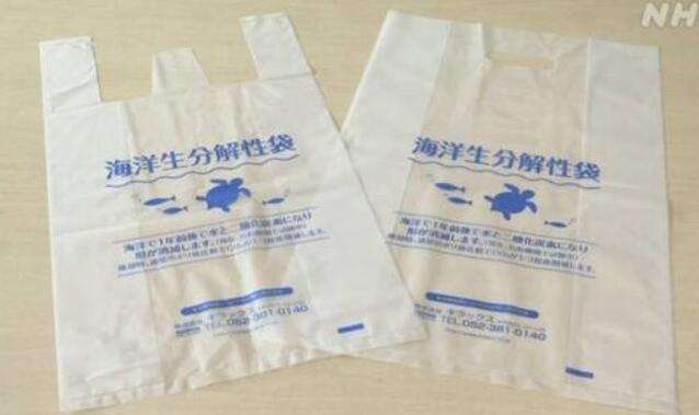 可降解于海水中的塑料袋，一看生產(chǎn)商明白了！