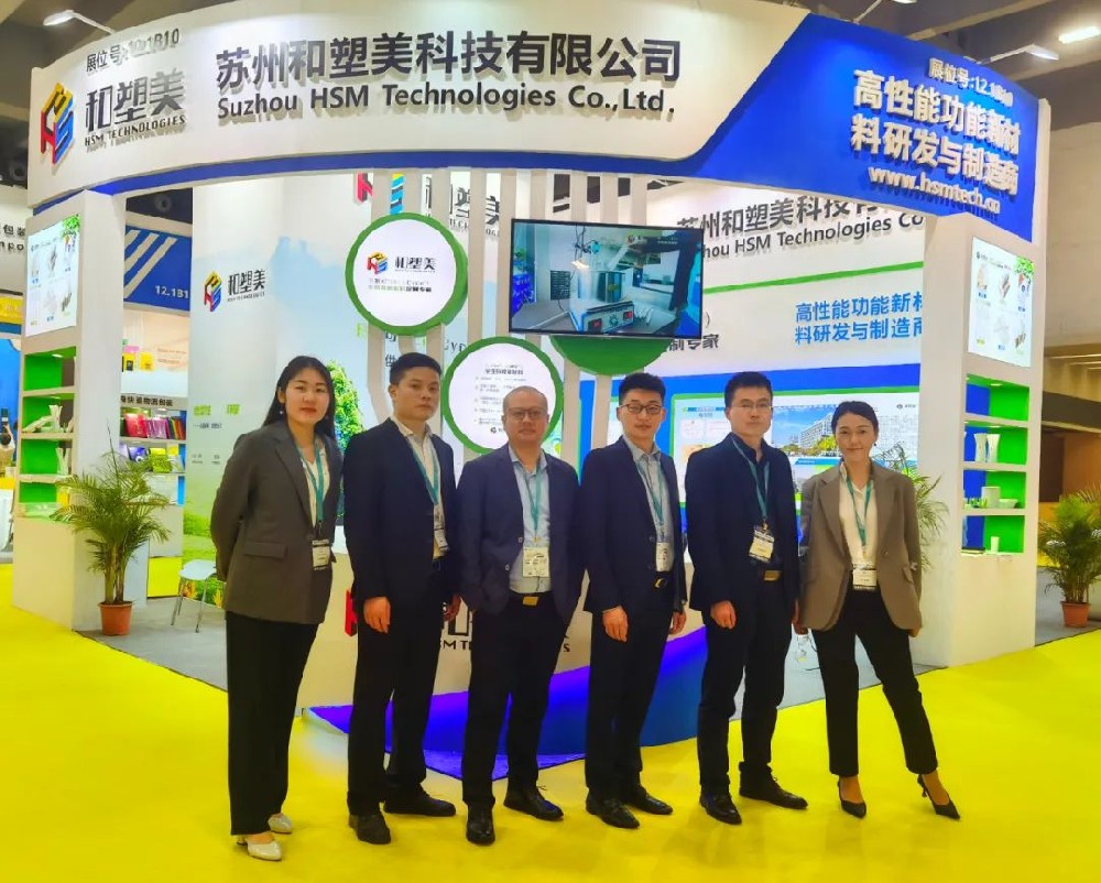 2022年Sino-Pack中國(guó)國(guó)際包裝工業(yè)展，和塑美科技約您廣州再相聚！