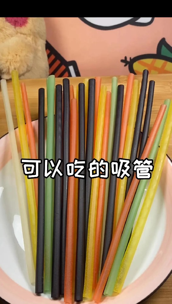 細(xì)菌纖維素變身“可食用”吸管，降解性能優(yōu)異