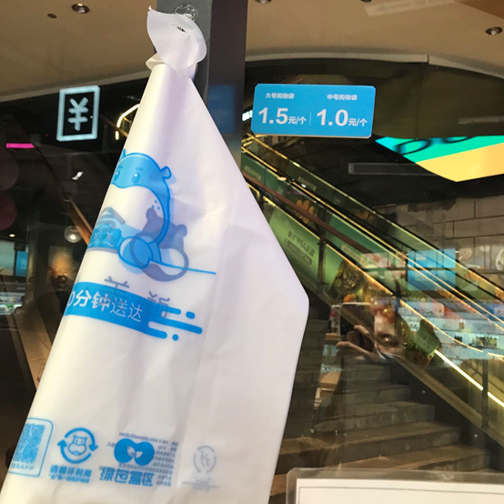 全降解 ？ 可降解？是否傻傻分不清楚