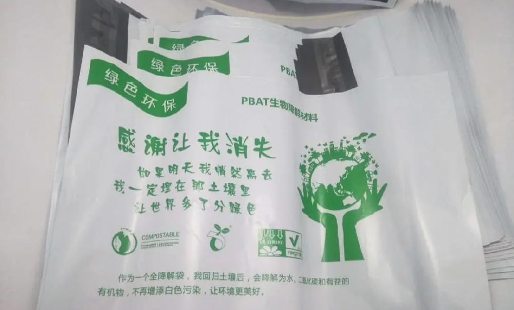 可降解快遞袋推廣難不難？