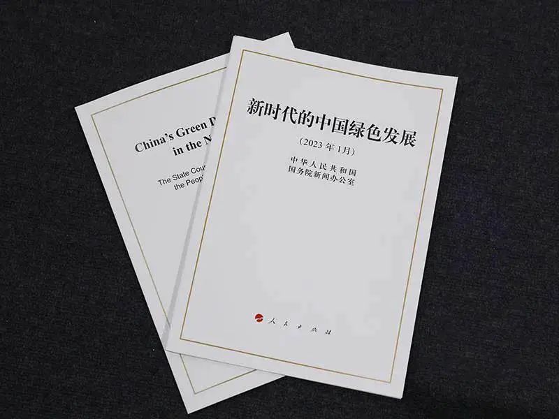 國務(wù)院發(fā)布白皮書，推進可降解包裝使用