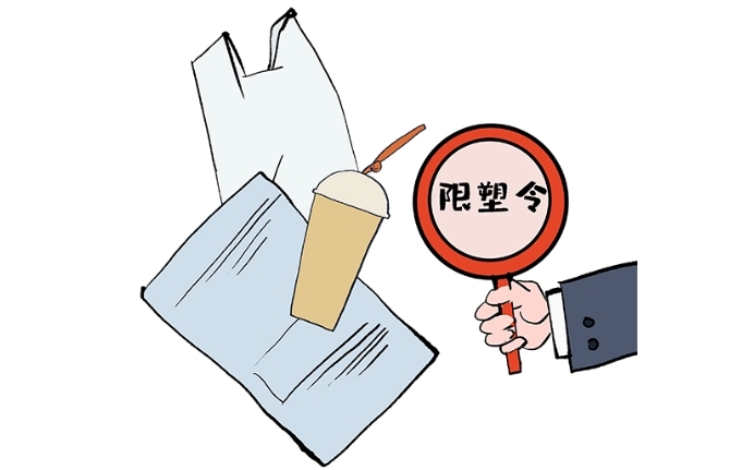 從嚴(yán)監(jiān)管！今年河北將突出禁限塑相關(guān)產(chǎn)品質(zhì)量監(jiān)管