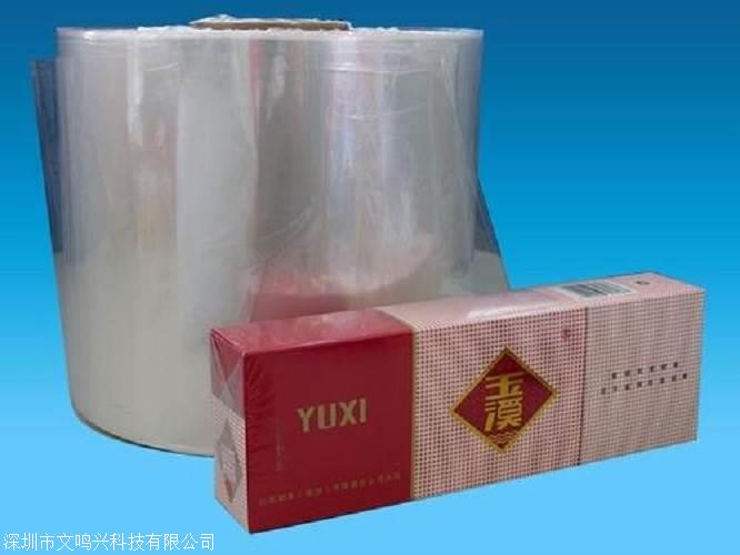100%適用，雅安煙草物流中心完成卷煙包裝降解膜使用測試