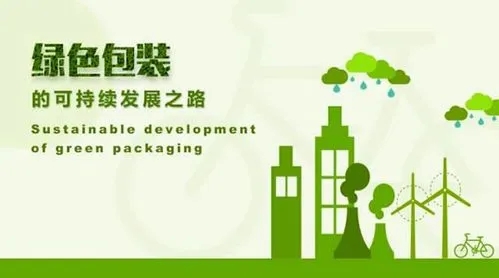 廣州順豐、京東、申通逐步應(yīng)用全生物降解快遞包裝袋