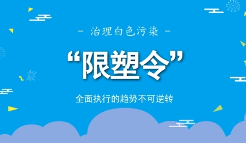 深圳在行動(dòng)，又查獲兩起違規(guī)使用不可降解塑料袋